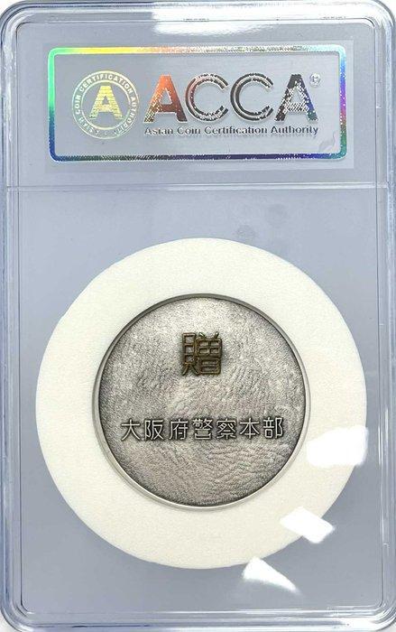 Japan. Commemorative Gold-Plated and Silver-Plated Medal, Postzegels en Munten, Munten en Bankbiljetten | Toebehoren