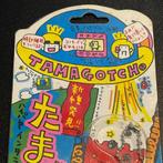 Bandai - Speelgoed 1997 BANDAI Original Tamagotchi Green, Nieuw