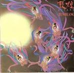 cd - Kitaro - Tunhuang, Verzenden, Zo goed als nieuw