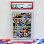 Pokémon Graded card - Machoke #177 SV2a - Pokémon - PSA 10, Hobby en Vrije tijd, Verzamelkaartspellen | Pokémon, Nieuw