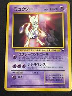 Pokémon - 1 Card - Mewtwo, Nieuw