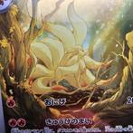 Ninetales AR Graded card - Graad 10, Nieuw