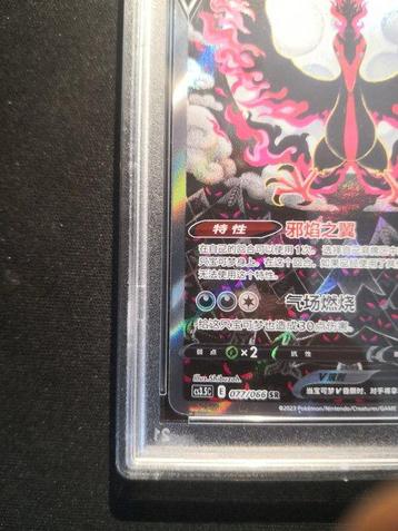 Pokémon - 1 Graded card - Moltres - PSA 10 Gem mint beschikbaar voor biedingen