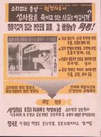 Silent bullet (lijst optie, Militaria | Algemeen), Verzamelen, Verzenden