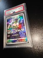 Pokémon - 1 Graded card - PSA 10 MINT MEW VSTAR - NO RESERVE, Hobby en Vrije tijd, Verzamelkaartspellen | Pokémon, Nieuw