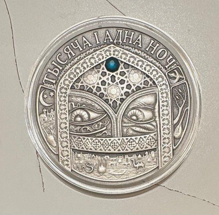 Wit-Rusland. 20 Roubles 2006 (Zonder minimumprijs), Postzegels en Munten, Munten | Europa | Niet-Euromunten