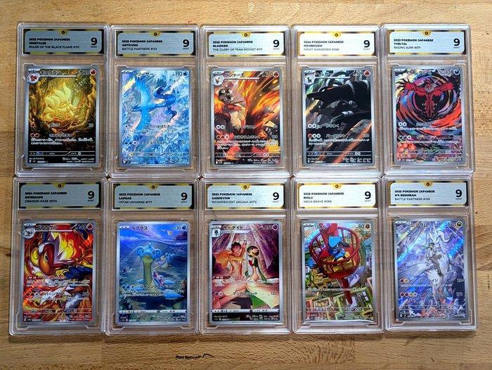 Pokémon - 10 Graded card - Ninetales, Articuno, Houndoom,, Hobby en Vrije tijd, Verzamelkaartspellen | Pokémon