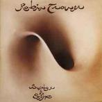 LP gebruikt - Robin Trower - Bridge Of Sighs, Verzenden, Zo goed als nieuw