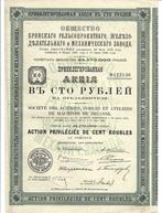 Rusland. - 100 Rubles - 1907 - Société des Aciéries, Forges