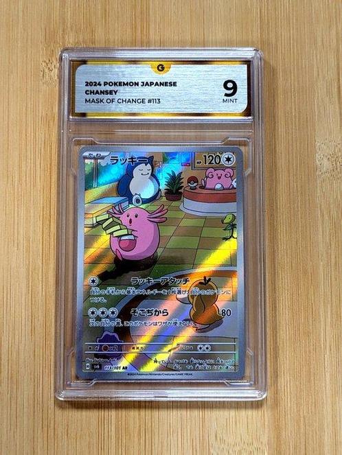 Pokémon - 1 Graded card - Chansey 113 / 101 Art Rare Full, Hobby en Vrije tijd, Verzamelkaartspellen | Pokémon