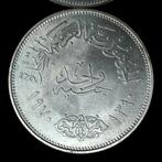 Egypte. 1 Pound (President Nasser) Prata 1390 (1970) (Zonder