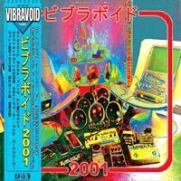 lp nieuw - Vibravoid - 2001 Love Is Freedom, Cd's en Dvd's, Vinyl | Overige Vinyl, Zo goed als nieuw, Verzenden
