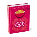 Kookboek De bijbel van de Japanse keuken – Tosao van, Boeken, Kookboeken, Verzenden, Nieuw