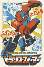 Poster Transformers Optimius Prime Manga 61x91,5cm, Verzamelen, Verzenden, Nieuw, A1 t/m A3