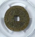 China, Qing-dynastie Kang Xi (1661-1722). ND 1662-1722