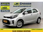 Kia Picanto 1.0 DPi DynamicLine Camera Carplay Airco Cruise, Auto's, Kia, Handgeschakeld, Nieuw, Financial lease, Zilver of Grijs