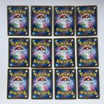 Rocket Gangs Glory (SV10) AR Complete Set Near Mint! - 12, Hobby en Vrije tijd, Verzamelkaartspellen | Pokémon, Nieuw
