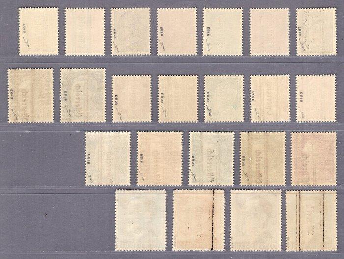 Oostenrijk 1945 - Grazer Aushilfsausgabe - ANK 674-696, Postzegels en Munten, Postzegels | Europa | Oostenrijk