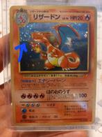 Pokémon - 1 Card - Charizard CD Promo, Nieuw