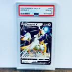 Pokémon Graded card - Arceus V - Battle Master Deck #009 -, Hobby en Vrije tijd, Verzamelkaartspellen | Pokémon, Nieuw