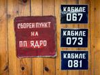 Lot of Enamel Signs - Emaille bord (4) - Metaal