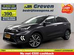 Kia Niro 1.6 GDi Hybrid ExecutiveLine JBL Pano Memory LED, Auto's, Kia, Automaat, Zwart, Nieuw, Hybride Elektrisch/Benzine