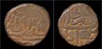1534ad India Mughal Empire, Great Moghuls Humayun Ae bahl..., Verzenden