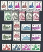 België 1954/1960 - Spoorwegzegels , de volledige periode, Postzegels en Munten, Postzegels | Europa | België, Gestempeld