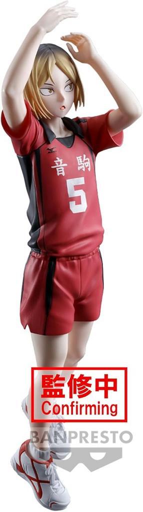 Banpresto Haikyu!! Posing Figure-Kenma Kozume (Diversen), Verzamelen, Beelden en Beeldjes, Nieuw, Ophalen of Verzenden