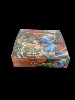 Pokémon - 1 Booster box - Pokémon Trading Card Game Scarlet, Nieuw