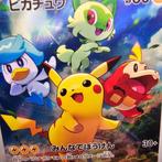 Pikachu (Promo) 001-SV-P Graded card - Graad 10, Nieuw