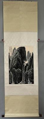 Ink Landscape PaintingLanscape - Signed - China