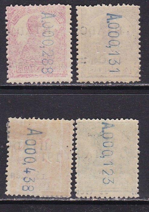 Spaans-Guinea 1918 - Geschikte vorige zegels - Serie 1700 -, Postzegels en Munten, Postzegels | Europa | Spanje