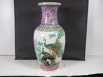 Vaas - Porselein - China - Balustervaas - Fencai (Zonder, Antiek en Kunst