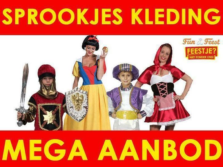 Sprookjes carnavalskleding- Mega aanbod Sprookjes kleding, Kleding | Dames, Carnavalskleding en Feestkleding, Kleding, Nieuw, Carnaval