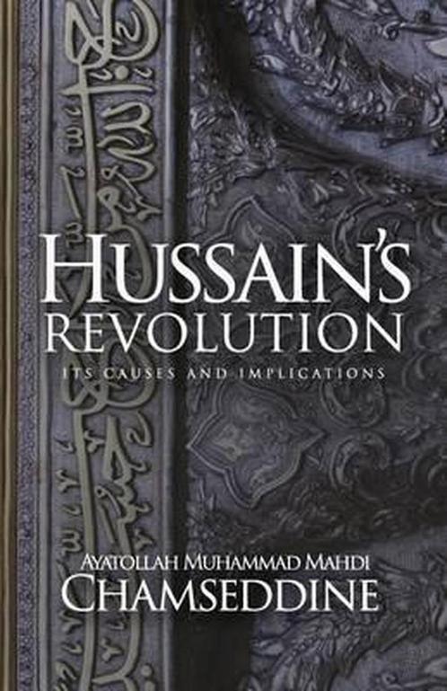 9781943393046 Hussains Revolution Muhammad Mahdi Chamsed..., Boeken, Godsdienst en Theologie, Nieuw, Verzenden