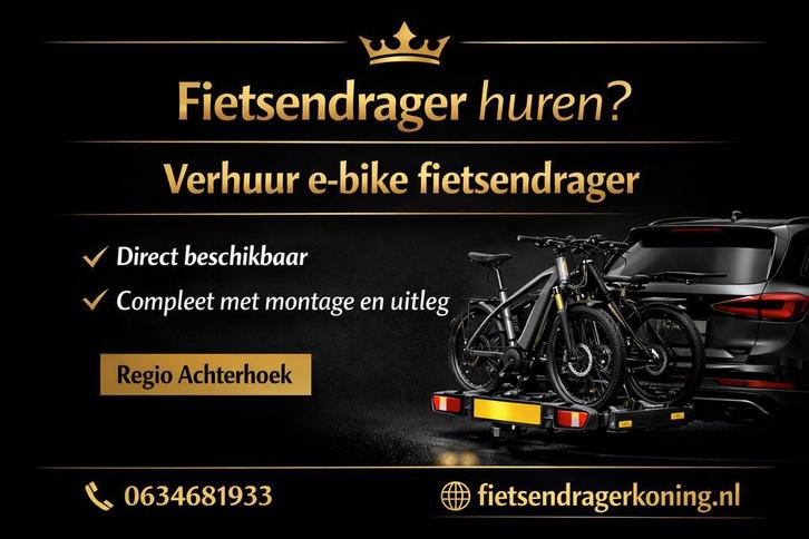 Fietsendrager huren (e-bike geschikt) | Achterhoek, Auto diversen, Fietsendragers, Trekhaakdrager, Zo goed als nieuw, 3 fietsen of meer