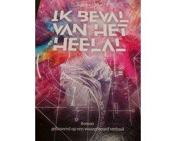 Boek Ik beval van het Heelal 9789083366708, Boeken, Overige Boeken, Zo goed als nieuw, Verzenden