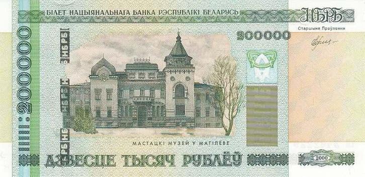 2000 Belarus P 36 200 000 Rublei Unc, Postzegels en Munten, Bankbiljetten | Europa | Niet-Eurobiljetten, Verzenden