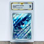 Pokémon Graded card - Horsea AR - Night Wanderer #067 -, Nieuw