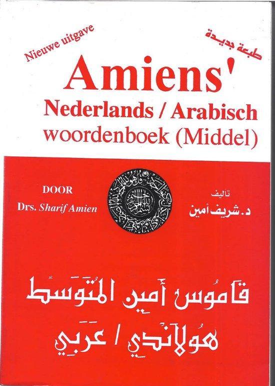 9789070971472 Amiens Woordenboeken 13 - Amiens Nederlands..., Boeken, Schoolboeken, Nieuw, Verzenden