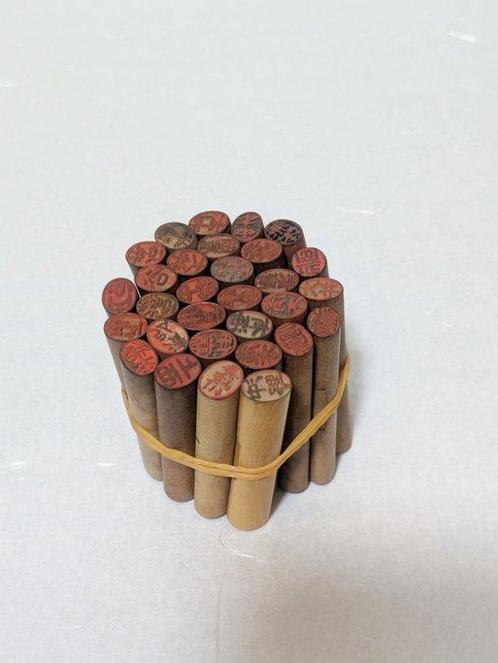 Zegel (118) Vintage - Japans traditioneel ovaalvormig, Antiek en Kunst, Antiek | Speelgoed