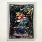 Pokémon Card - Scarlet & Violet - Paldea Evolved, Nieuw