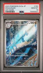 PSA 10 | Dragonair Art Rare | sv2a 151 | 182/165, Ophalen of Verzenden, Nieuw