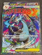 Pokémon - 1 Card - MEGA Charizard X ex MA 232/193, Nieuw
