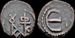 565-578ad Byzantine Justin Ii Ae pentanummium large € Bron, Postzegels en Munten, Verzenden