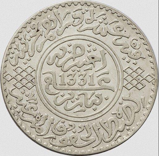 Marokko. 10 Dirhams 1913, Postzegels en Munten, Munten | Europa | Niet-Euromunten