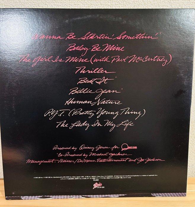 Michael Jackson - Michael Jackson – Thriller - Vinylplaat -, Cd's en Dvd's, Vinyl Singles