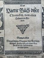 Stumpf, Johannes (1500-1577/8) - Fragment Ca. 62 Blätter =, Antiek en Kunst