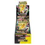 Pokémon m2a MEGA Dream ex Japanse Booster box, Verzenden, Nieuw